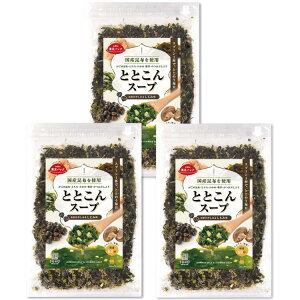 y3ZbgzƂƂX[vzƊCi150tj 200g×3 Iׂ2iݓEv[io`jj ȃX[v̑f p