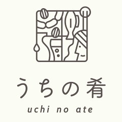 uchinoate