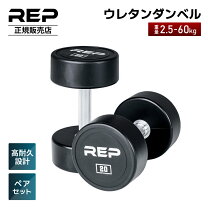 楽天市場】リーボック ダンベルの通販
