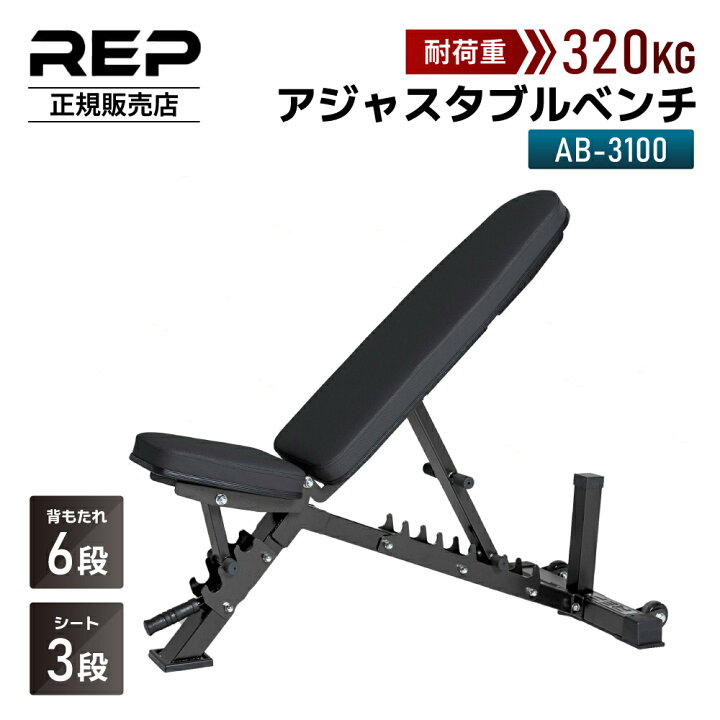 楽天市場】［米国ホームジムアワード受賞］REP Fitness トレーニング 