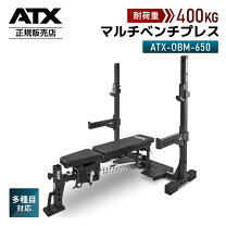 楽天市場】マルチベンチプレスの通販
