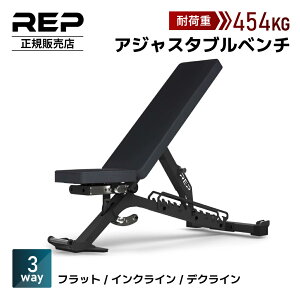 トレーニングベンチ アジャスタブルベンチ」の人気商品一覧 | 安い商品 