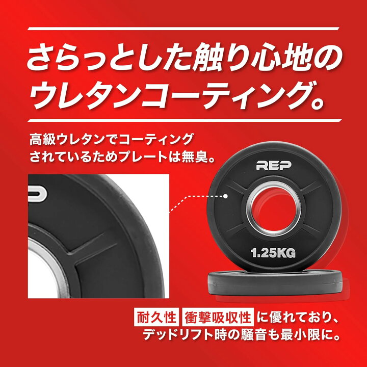 楽天市場】【マラソン限定10%OFF】［ほぼ無臭&静音］REP Fitness 正規 