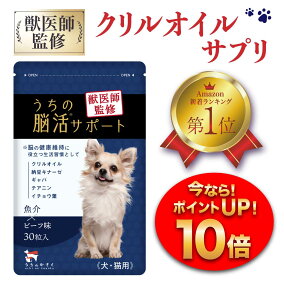 楽天市場 サプリメント 成長段階 犬 高齢犬 人気ランキング1位 売れ筋商品 楽天市場 サプリメント 成長段階 犬 高齢犬 人気ランキング1位 売れ筋商品