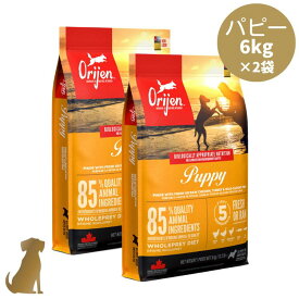 【リニューアル】オリジン ドッグフード パピー 6kg×2袋 犬用 子犬 orijen 正規販売店 送料無料