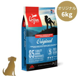 【リニューアル】オリジン ドッグフード オリジナル 6kg 犬用 正規販売店 送料無料 orijen original