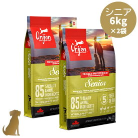 【リニューアル】オリジン ドッグフード シニア 6kg×2袋 犬用 老犬 正規販売店 送料無料 orijen