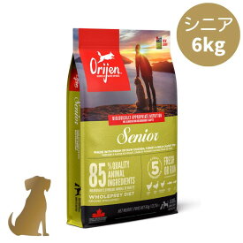 【リニューアル】オリジン ドッグフード シニア 6kg 犬用 老犬 正規販売店 送料無料 orijen
