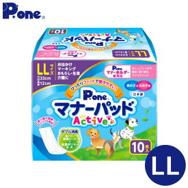 P.one マナーパッドActive【 LL 】(10枚入) 犬用 マナー 消臭 インナーパッド 日本製 P・ワン
