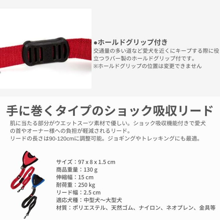 楽天市場】ショック吸収【EZY DOG】 【ハンディ ゼロショック リード 
