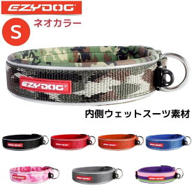 EZY DOG 【ネオカラー (S サイズ)】 ウエットスーツ素材 犬 首輪 イージードッグ ショック吸収