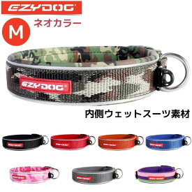EZY DOG 【ネオカラー (M サイズ)】 ウエットスーツ素材 犬 首輪 イージードッグ ショック吸収