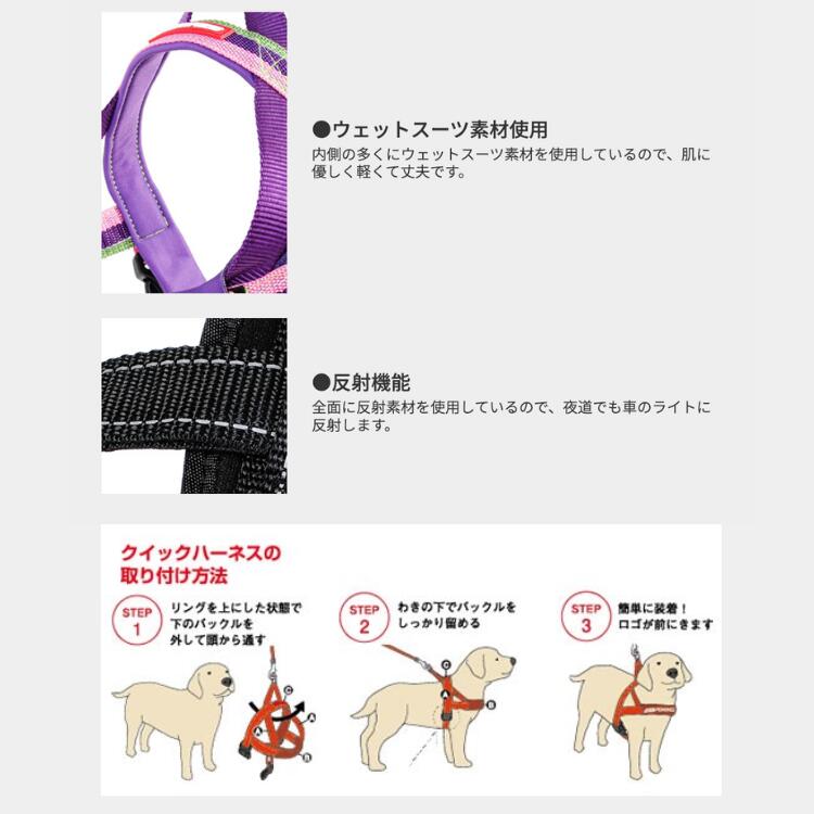 楽天市場】EZY DOG クイックハーネス XL【送料無料】イージードッグ
