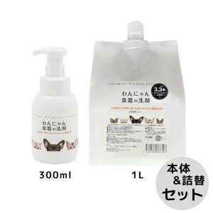 yZbgzɂH̐ {300ml  l1Lyzp e H |v{g kk tB  L  L VR