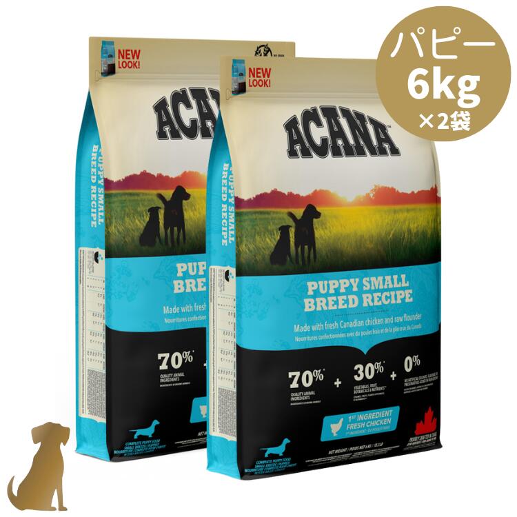 アカナ ドッグフード アダルトスモールブリードレシピ (小型犬成犬用） 2kg