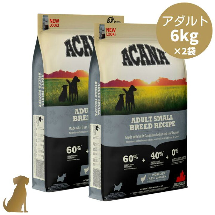 楽天市場】【リニューアル】アカナ ドッグフード アダルトスモール 