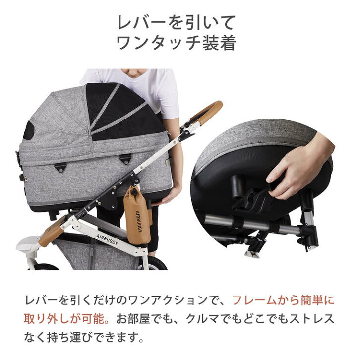 楽天市場】エアバギー ドーム3 コット単品【 レギュラー 】【送料無料 