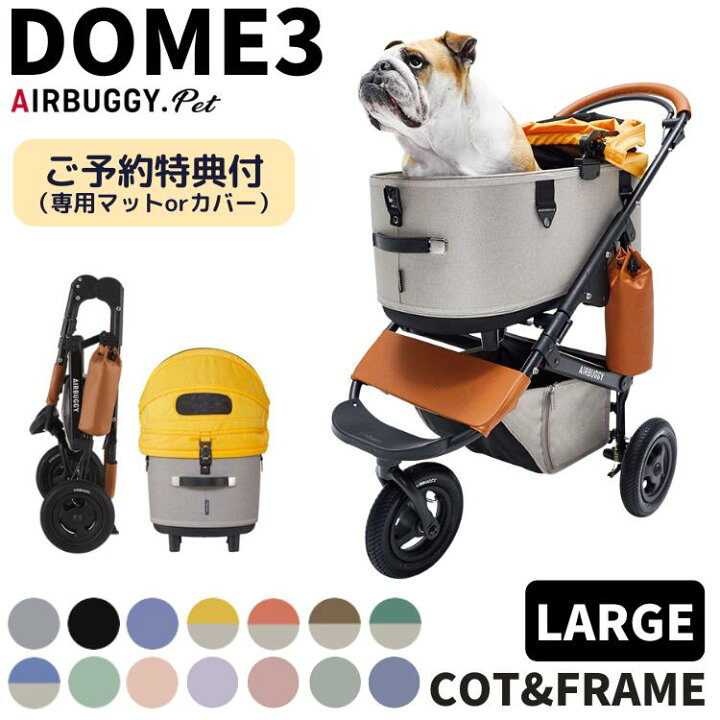 楽天市場】【24AW新色追加】選べる専用オプション付♪【メーカー直送 