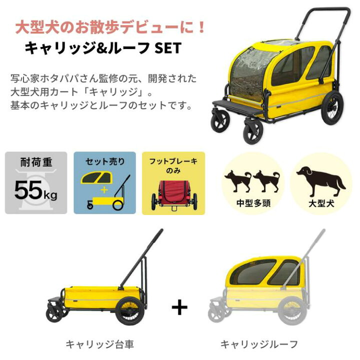 楽天市場】エアバギー キャリッジ THE CUBE【キャリッジ＋ルーフ フル 