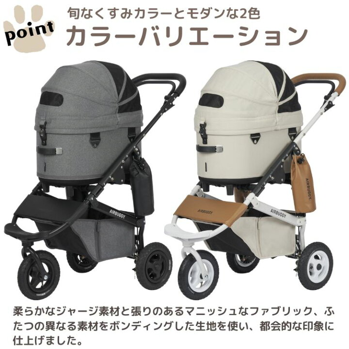 楽天市場】【最新モデル】エアバギー ドーム3 プレミアモデル ラージ 