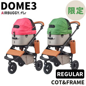 y2024SSFzGAoM[ h[3 M[TCYyzu[L t[ Zbgy[J[zybgJ[g p DOME3 AIRBUGGY