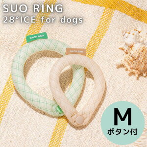 y K̔Xz SUO N[O Of`FbN {^t p y M TCY zSUO RING 28°ICE for dogs XI N[og p lbN N[[ ybgp MǑ΍ p ⊴ U