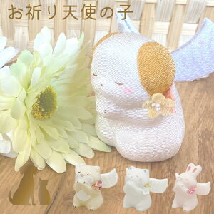 yz F Vg̎q i L  ybg A { ߂׍Hj