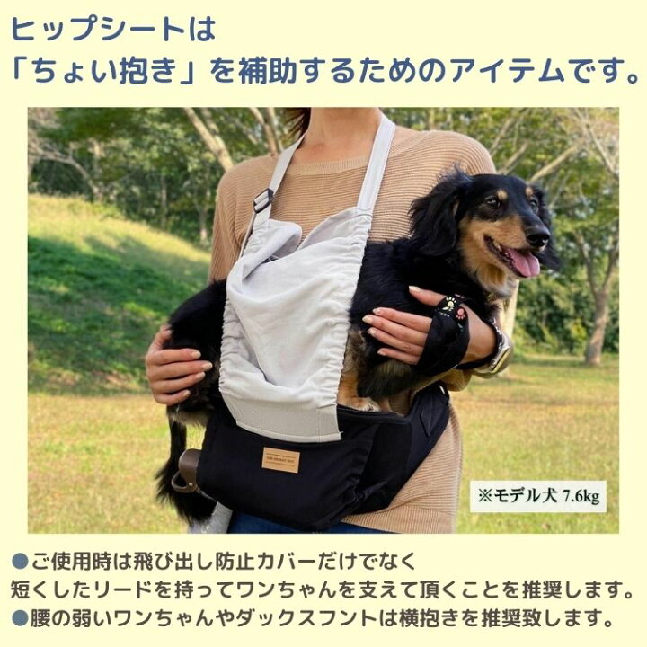楽天市場】新色追加！【 BOS袋(15枚入)のおまけ付 】犬用 ヒップシート 
