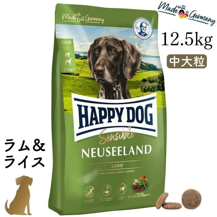 楽天市場】ハッピードッグ【 ニュージーランド（ラム＆ライス）12.5kg 