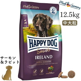 ハッピードッグ【 アイルランド（サーモン＆ラビット）12.5kg 】HAPPY DOG 無添加 無着色 グルテンフリー 皮膚被毛ケア 関節ケア
