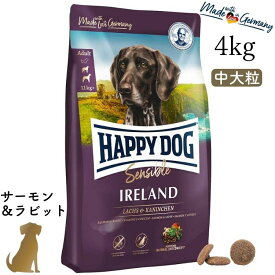 ハッピードッグ【 アイルランド（サーモン＆ラビット）4kg 】HAPPY DOG 無添加 無着色 グルテンフリー 皮膚被毛ケア 関節ケア