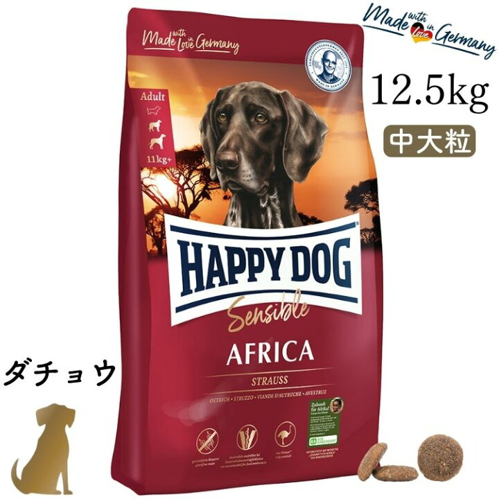 楽天市場】入荷待ち ハッピードッグ【 アフリカ（ダチョウ）12.5kg 