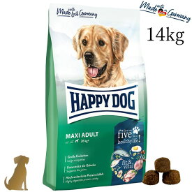 ハッピードッグ 大型犬用【 マキシ アダルト 14kg 】HAPPY DOG フィット&バイタル 成犬用 無添加 無着色 グルテンフリー 関節ケア