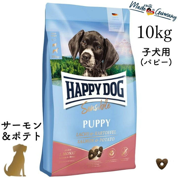 楽天市場】ハッピードッグ 子犬用【 パピー サーモン&ポテト 10kg 