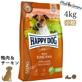 ハッピードッグ 成犬〜シニア犬用【ミニ トスカーナ（鴨肉＆サーモン）4kg】HAPPY DOG 無添加 無着色 小粒 体重管理 ウェイトケア 61235