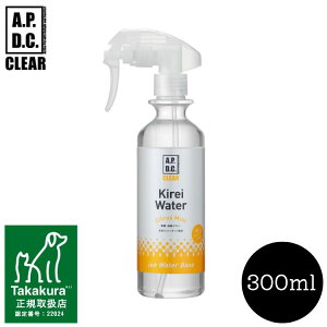 A.P.D.C. CLEAR�y �L���C�E�H�[�^�[ �V�g���X�~���g �{��300mL �z�y�b�g�p ���L���ۃX�v���[ �� �L �P�A�p�i ���{�� ��������V�Y��