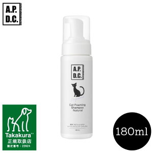A.P.D.C. Lp vtFbVi tH[~OVv[yi`z180mL AVv[ PApi { VY APDC