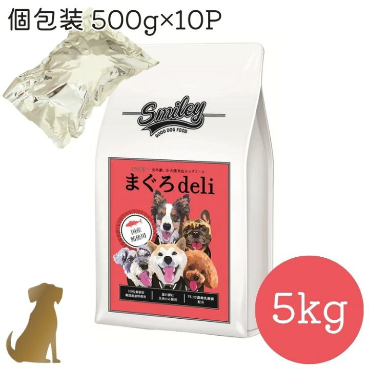 楽天市場】Smiley スマイリー 国産まぐろdeli 5kg( 500g×10袋 )【送料 