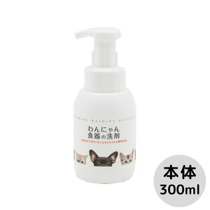 ɂH̐ { 300ml ybgp H kk |v{g  L  L VR