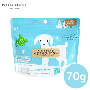 Petite Chevre kCY€~NpE_[ 70g M~N  L Y Y ⋋