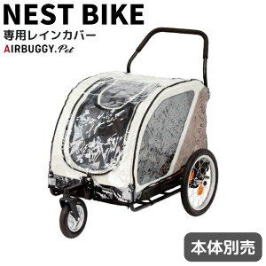 GAoM[ lXgoCNp CJo[ J h IvV AIRBUGGY NEST BIKE