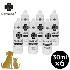 アースリーフ 犬 アイゾーンローション 30ml×6本セット 消臭 目元 お手入れ まとめ買い 猫 涙やけ 送料無料