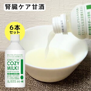 y6{ZbgzR[W[~N J_VN in 200ml ( VNt VLbg Î tPA Cozy Milk č Ă p Lp tPA PA )