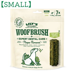 リリーズキッチン ワフブラッシュデンタルチュー 小型犬 スモール (デンタルガム デンタルケア 歯磨きガム)