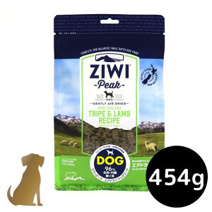 ziwi �h�b�O�t�[�h �G�A�h���C �g���C�v������ 454g�y���������zZIWI Peak �O���C���t���[ ���Y�� �W�E�B�s�[�N �h���C�t�[�h