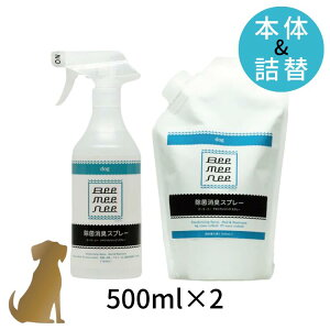 y{́lփZbgzr[~[j[ ۏLXv[ dog {500ml l500mlyzp hbO BeeMeeNee ZXg iCbVa