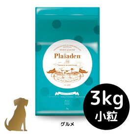 【送料無料】プレイアーデン【グルメ】【小粒】3kg 犬用 プレミアムドライフード ドッグフード 無添加 総合栄養食 plaiaden