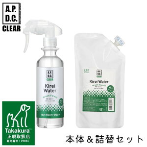 A.P.D.C. CLEARyLCEH[^[ O[tHXg {300ml  lւ270ml Zbgzybgp LۃXv[  L PApi { VY