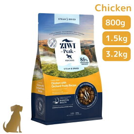 ziwi ジウィ ピーク スチーム ドライ ケージフリー チキン with オーチャードフルーツ ドッグフード 犬用