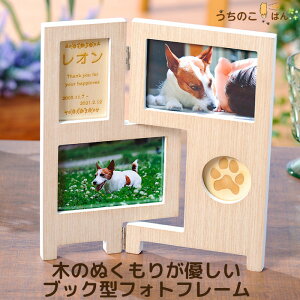 犬用ペットグッズ 手形足型の人気商品 通販 価格比較 価格 Com 犬用ペットグッズ 手形足型の人気商品 通販 価格比較 価格 Com